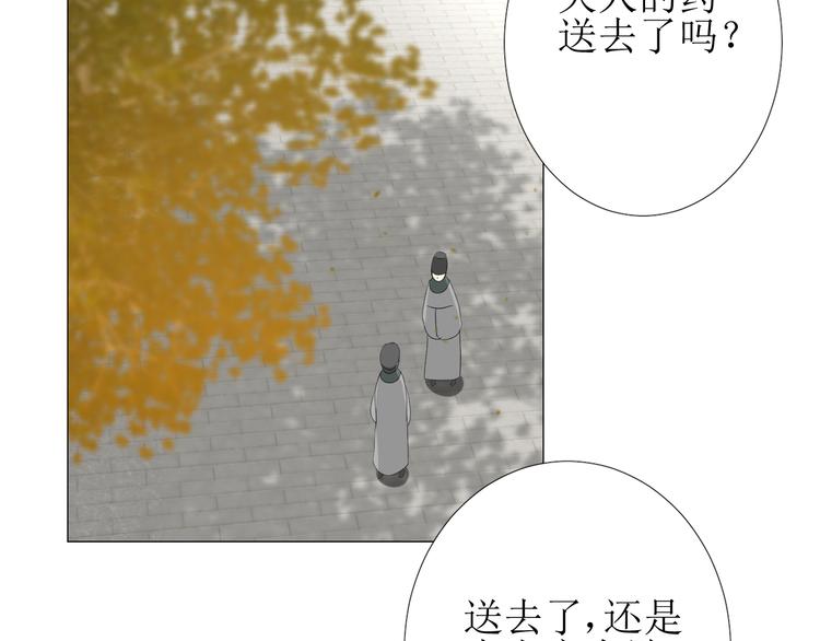 第85话 理想之国149