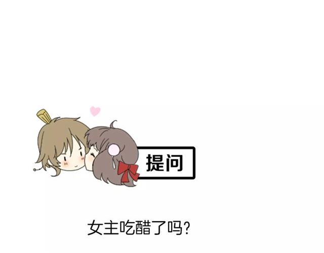 第47话 飞龙纸鸢134