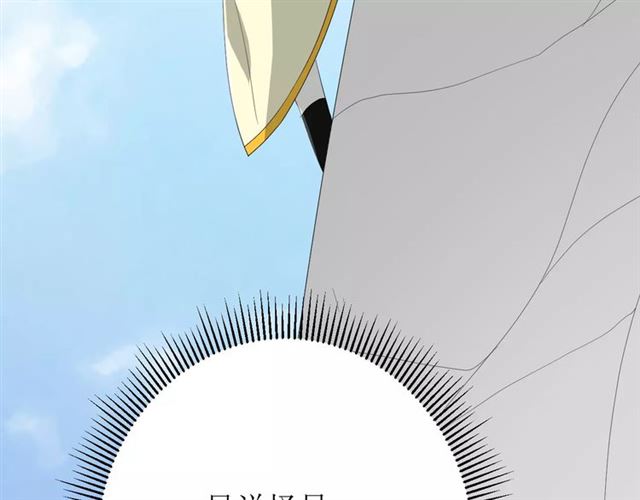 第53话 妖花梦境50