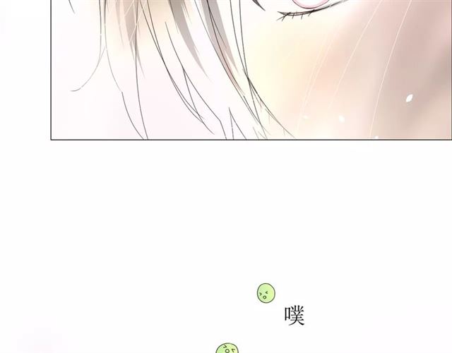 番外2 绿葡萄之夜（下）91