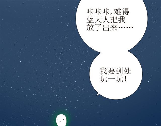 第82话 不出来135