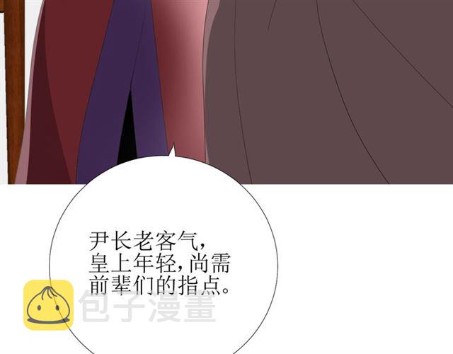 第74话 梦中死32