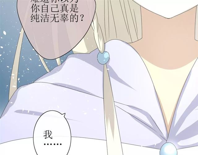 第27话  决心18