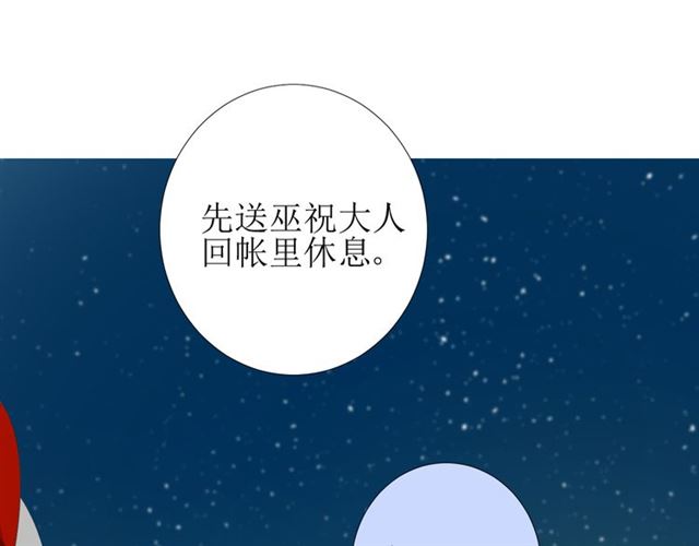 第73话 想你23