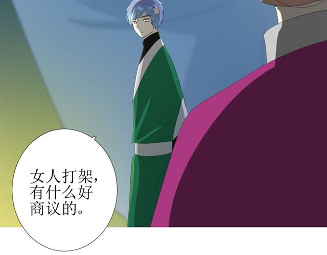 第73话 想你28