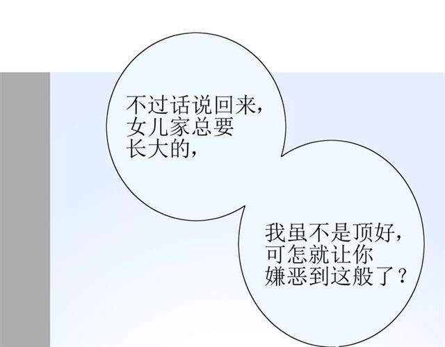 第37话 邀约66