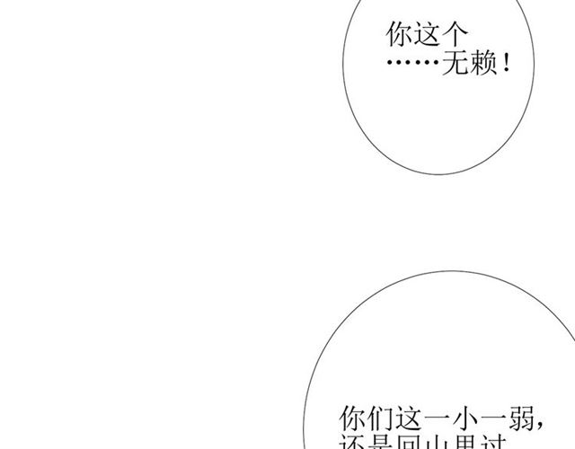 第76话 祈蘸90