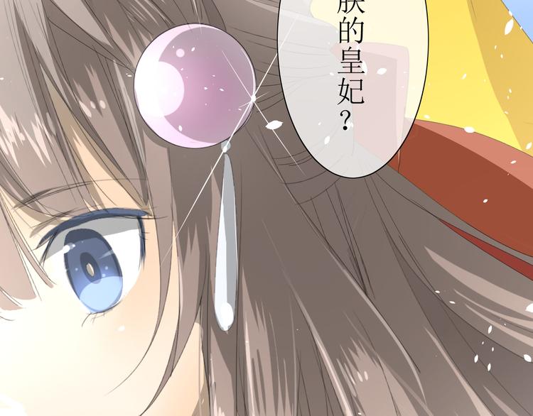 第1话 八年105