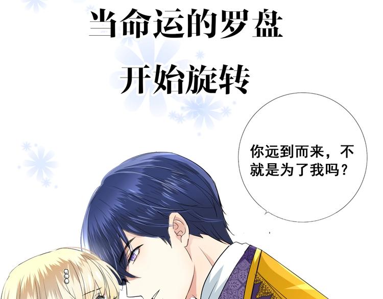 迷子新作《逆风之花》来啦28