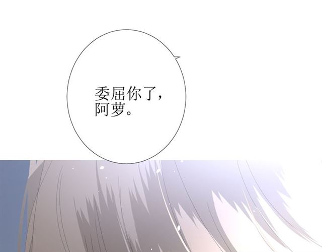 第77话 顺其自然41