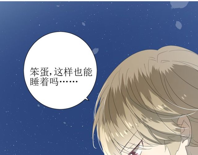 第65话 偷酒的妖怪68
