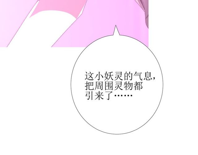 第84话 吞食一切94