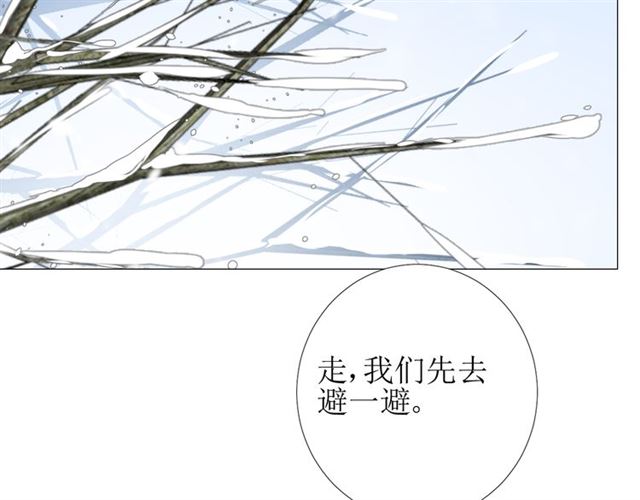 第88话 礼物66