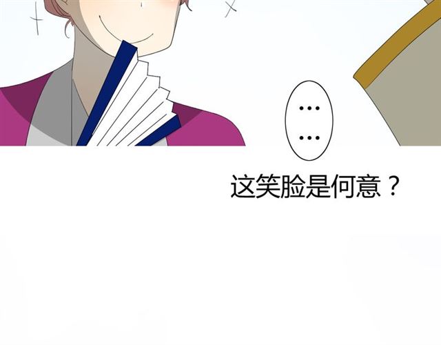 第17话  斋沐74