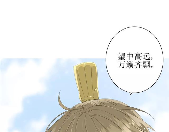 第47话 飞龙纸鸢40
