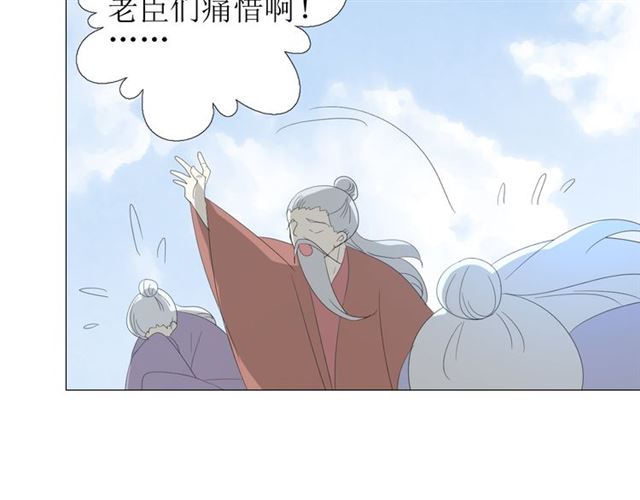 第73话 想你51