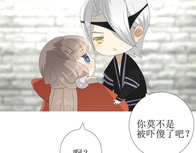 第79话 姑且一试26