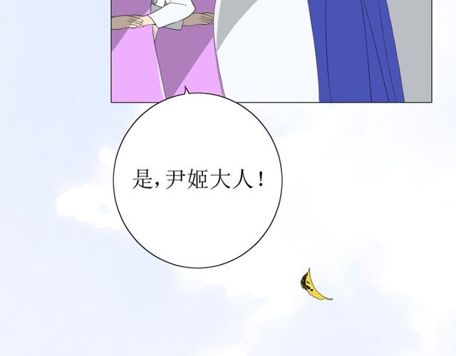 第67话 前行125
