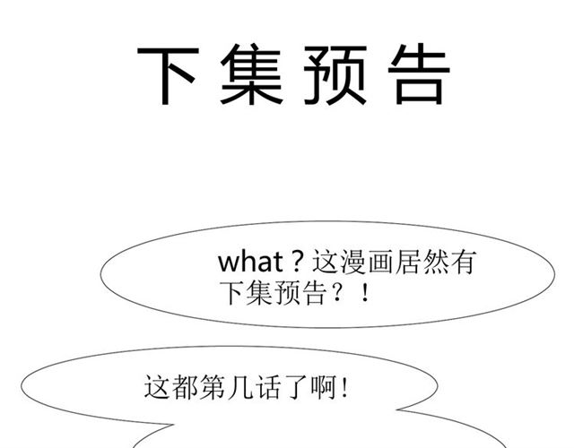 第99话 最好的结局115