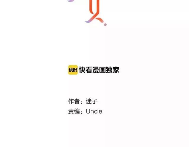 第57话 新婚之夜1
