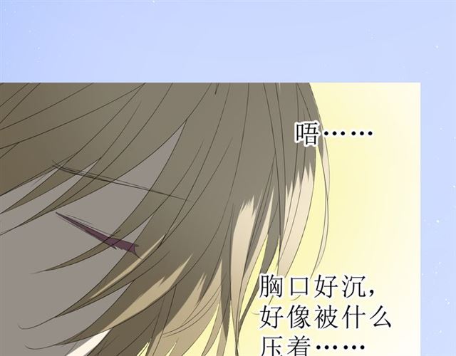 第21话  喜欢你的味道11
