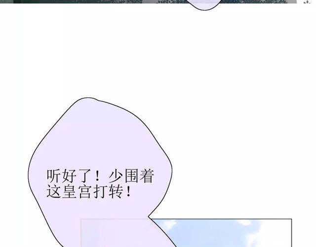 第29话  异世神器57
