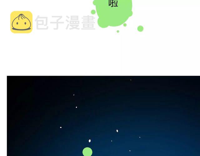 番外 忧伤的雨（下）95