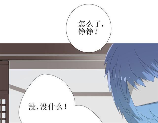 第81话 不知分寸7