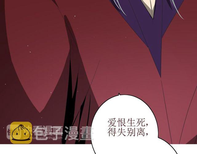 第63话 破壳32
