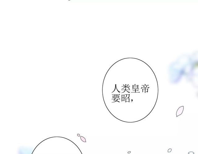 第56话 愿意84
