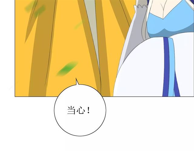 第47话 飞龙纸鸢90
