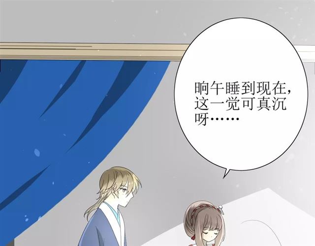 第53话 妖花梦境85