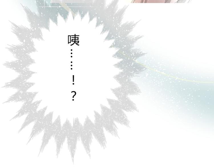 第2话  心悦之人105