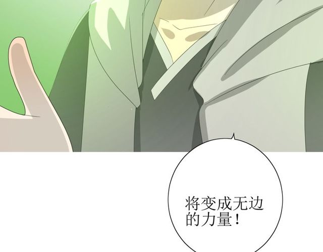 第67话 前行11