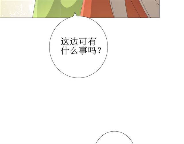 第79话 姑且一试49