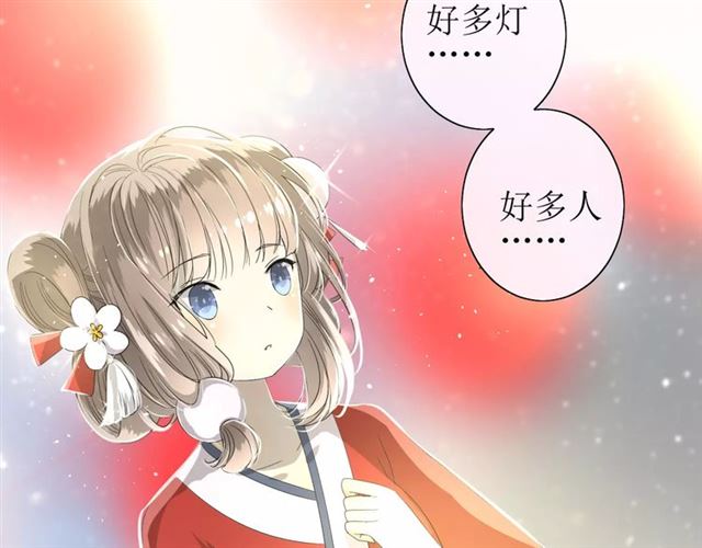 第39话 灯会94