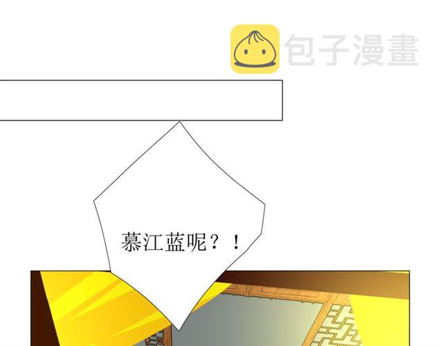第95话 所为私欲33