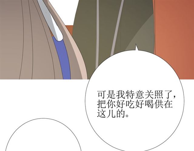 第94话 念想69