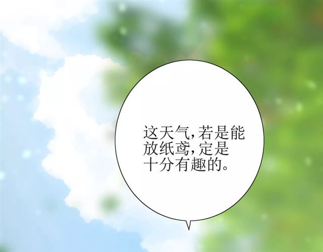 第46话 怪异感4