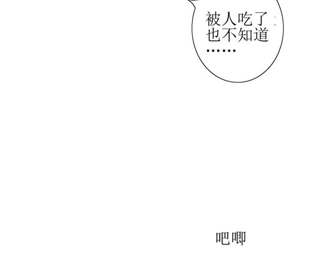 番外1  绿葡萄之夜（上）80