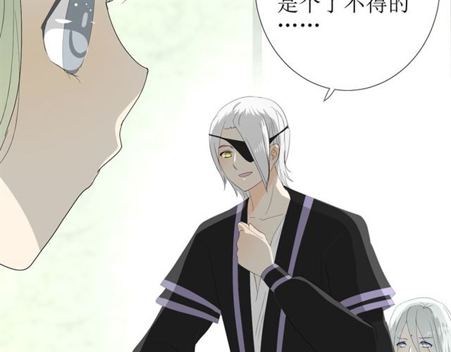 第75话 师兄91
