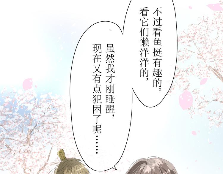 第6话  准备选秀51