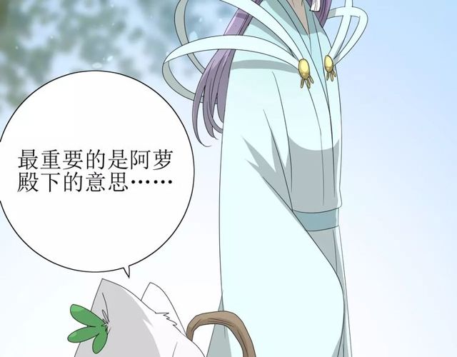 第56话 愿意13