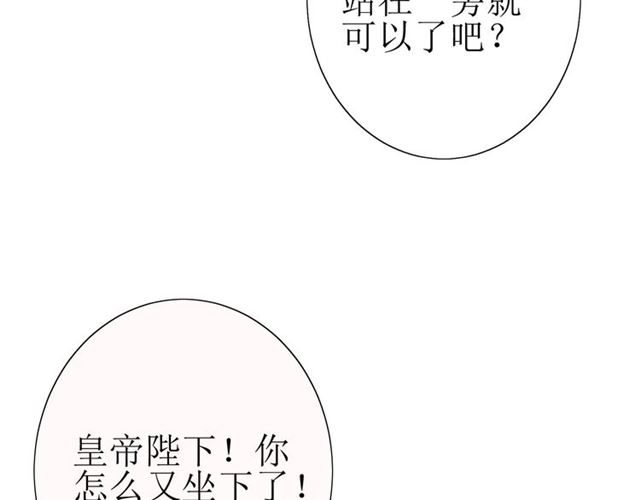 第23话  规规矩矩36