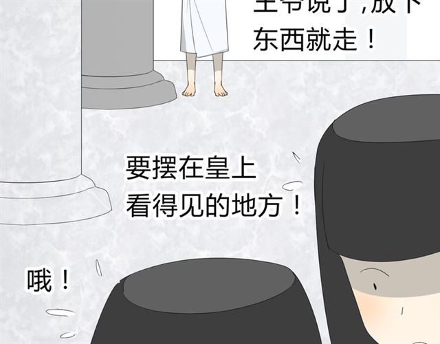 第18话  一起洗98