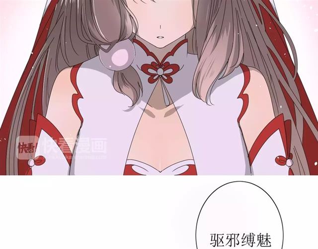 第30话  不想吃109