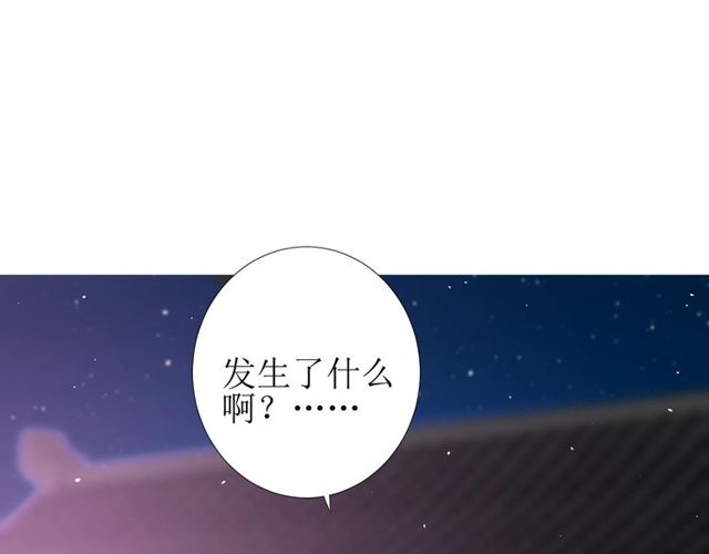 第84话 吞食一切131