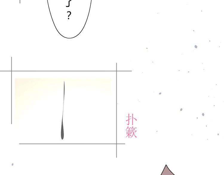 第4话  白露未晞59