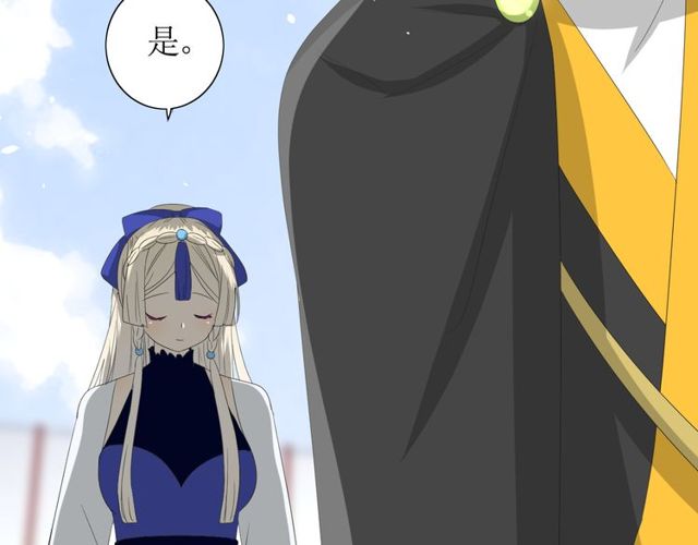 第70话 谁该消失54