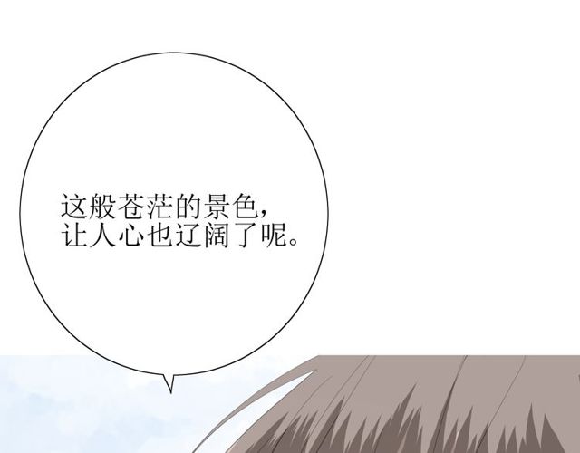 第69话 五色锦鸡9